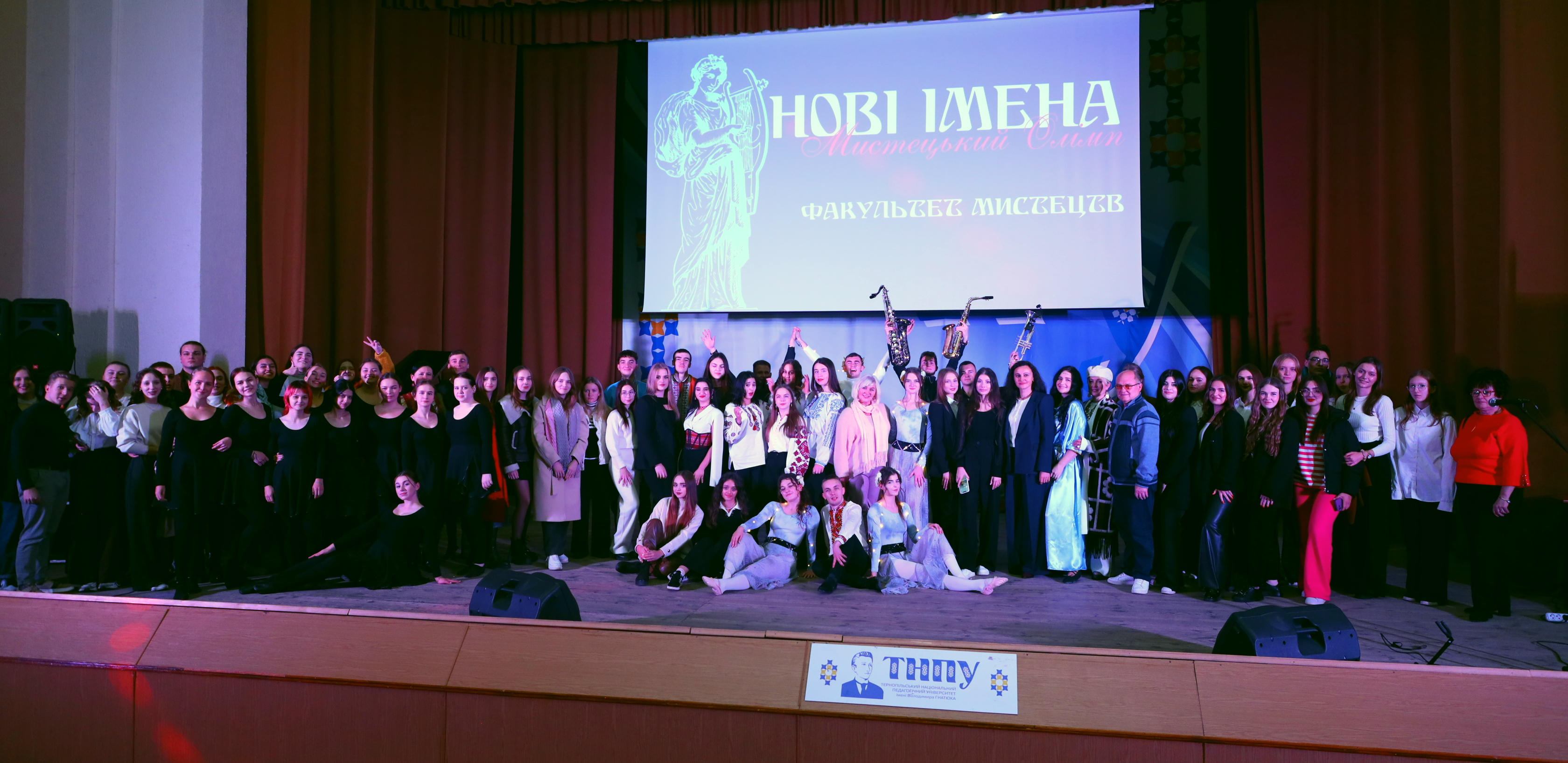 «Мистецький Олімп»